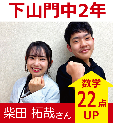 プラボ姪浜校 実績