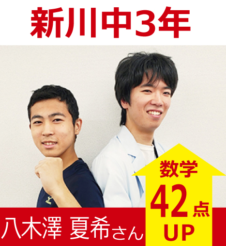 プラボ麻生校 実績