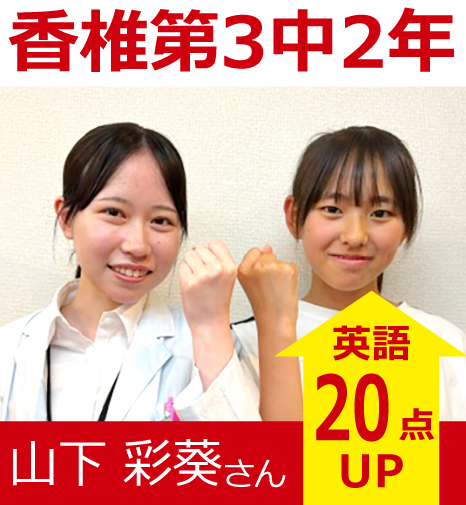 プラボ香椎校 実績