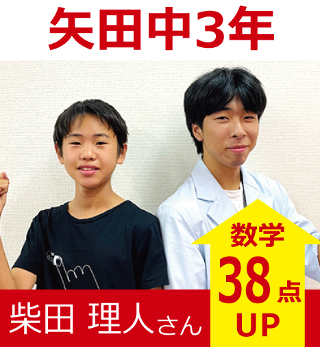 プラボ大曽根校 実績