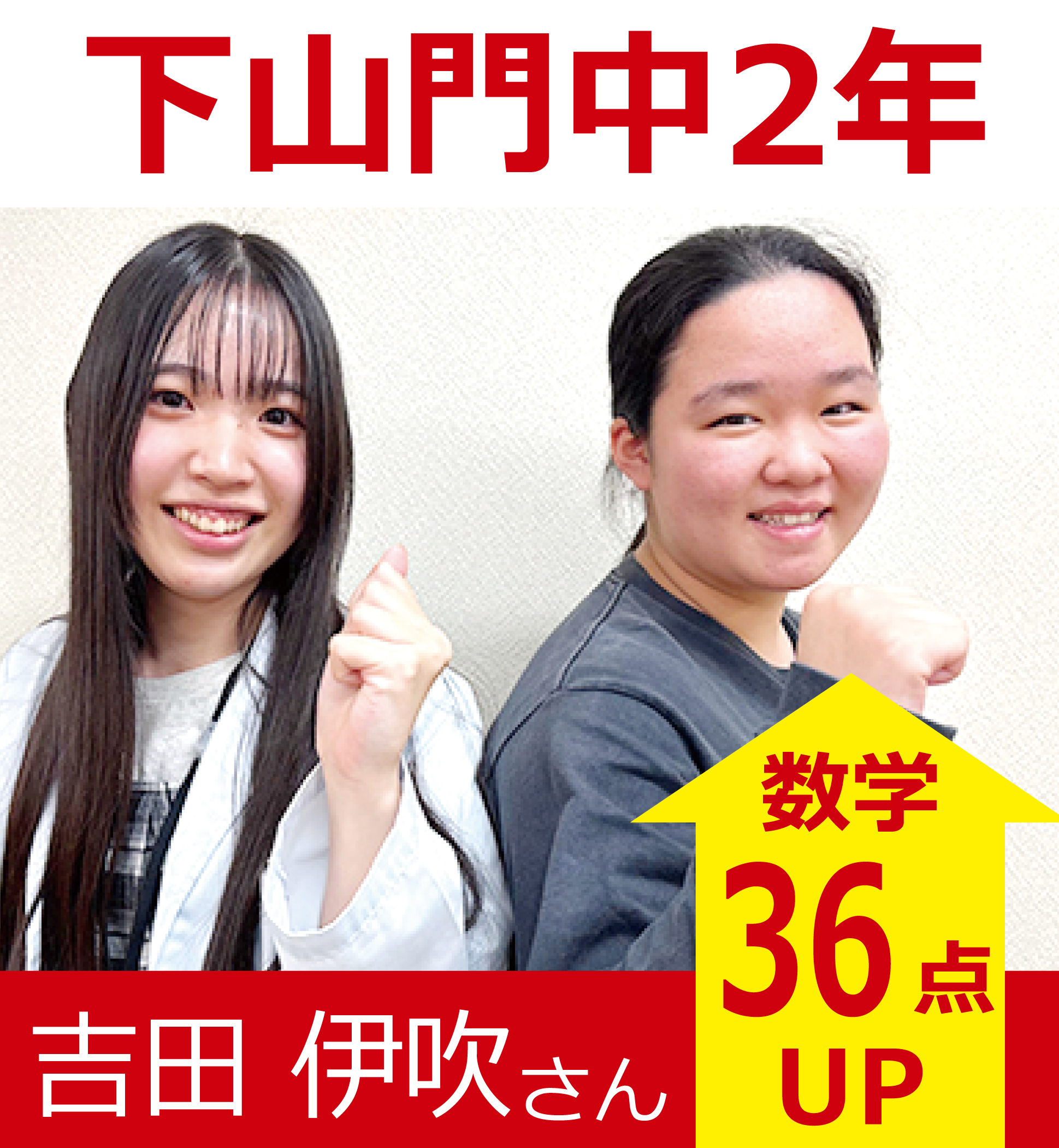 プラボ姪浜校 実績
