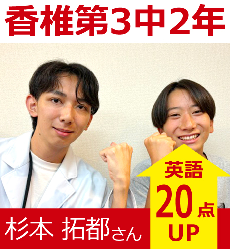 プラボ香椎校 実績