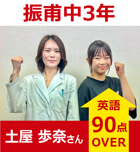プラボ池下校 実績