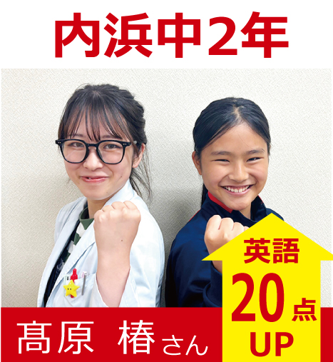 プラボ姪浜校 実績