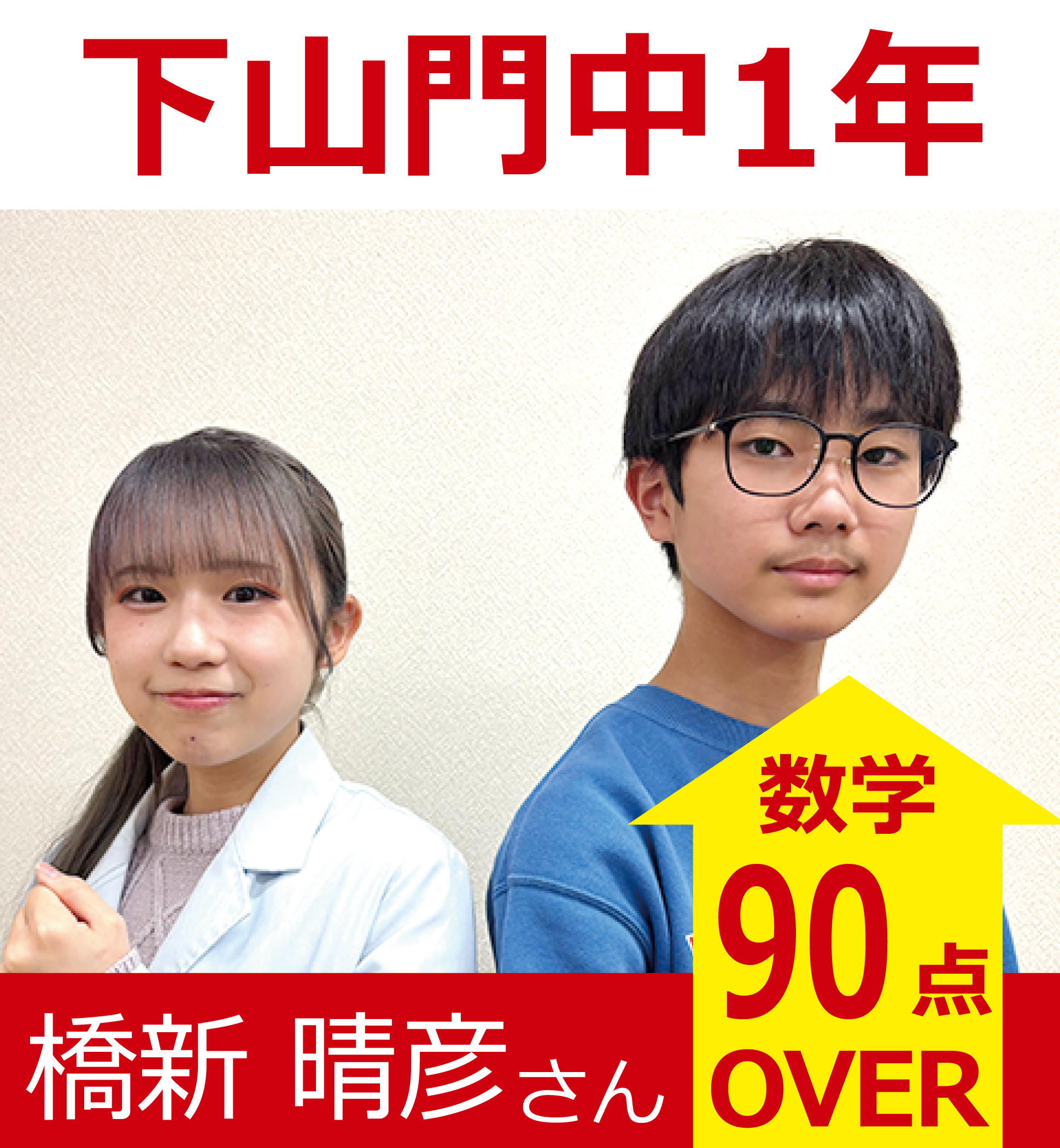 プラボ姪浜校 実績