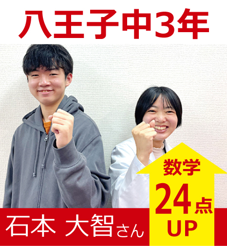 プラボ大曽根校 実績