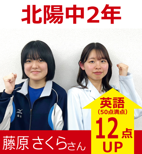 プラボ麻生校 実績