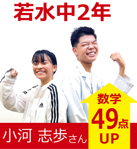 プラボ池下校 実績