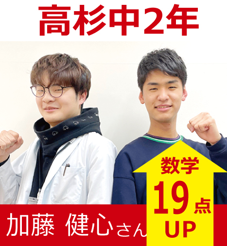 プラボ高畑校 実績