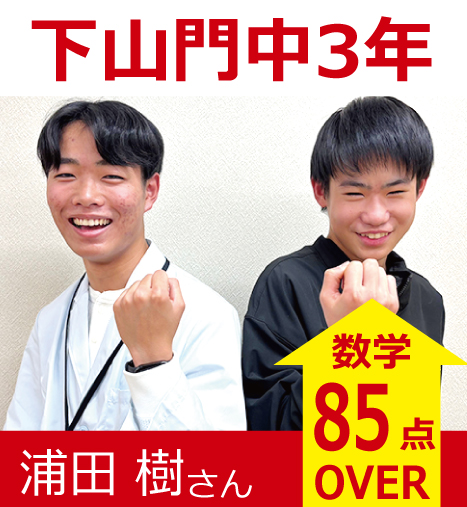 プラボ姪浜校 実績