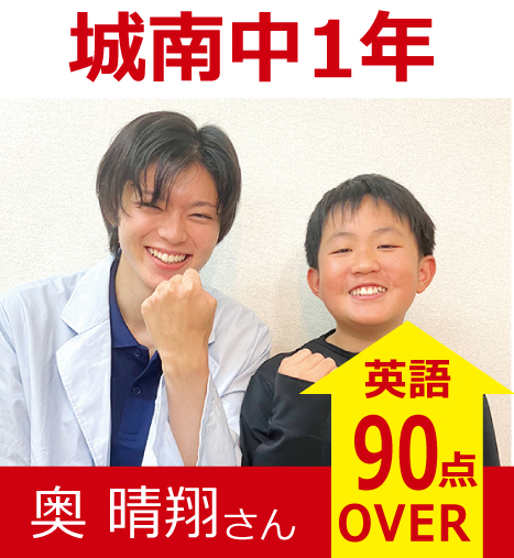 プラボ七隈校 実績