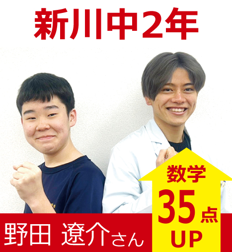 プラボ麻生校 実績