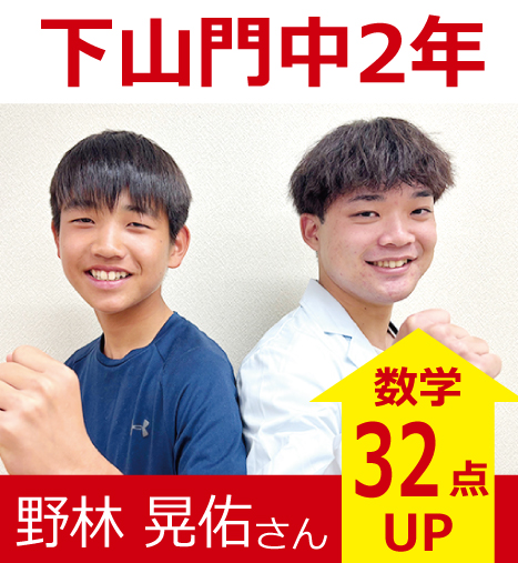 プラボ姪浜校 実績