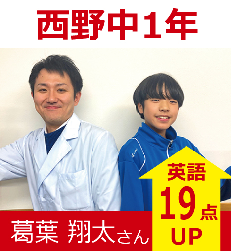 プラボ宮の沢校 実績