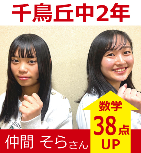 プラボ徳重校 実績
