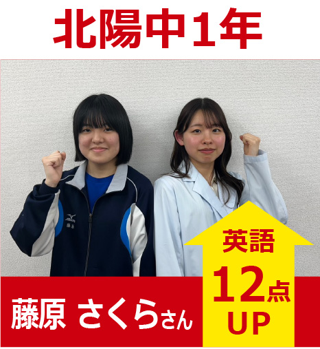プラボ麻生校 実績