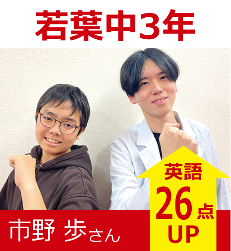 プラボ大曽根校 実績