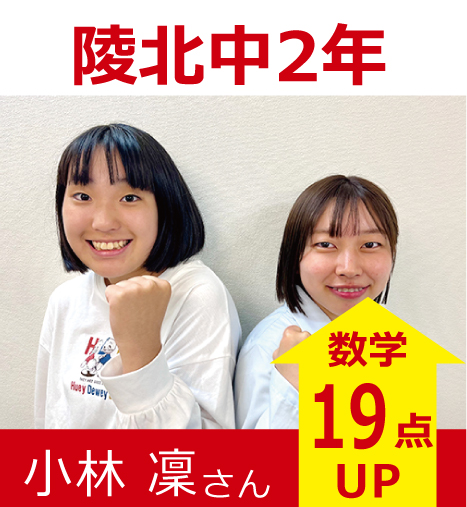 プラボ琴似校 実績