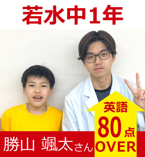 プラボ池下校 実績