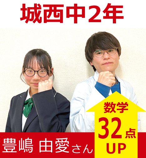 プラボ七隈校 実績