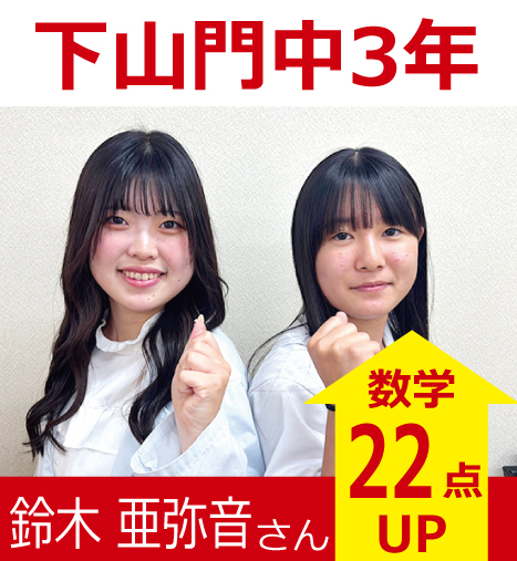 プラボ姪浜校 実績