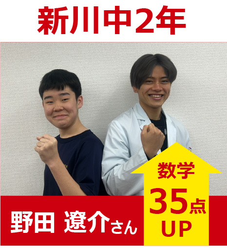 プラボ麻生校 実績