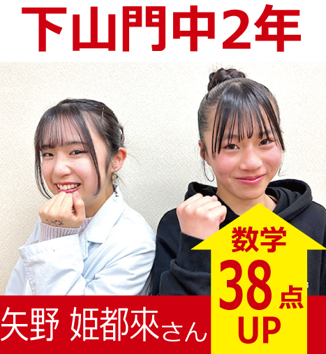 プラボ姪浜校 実績