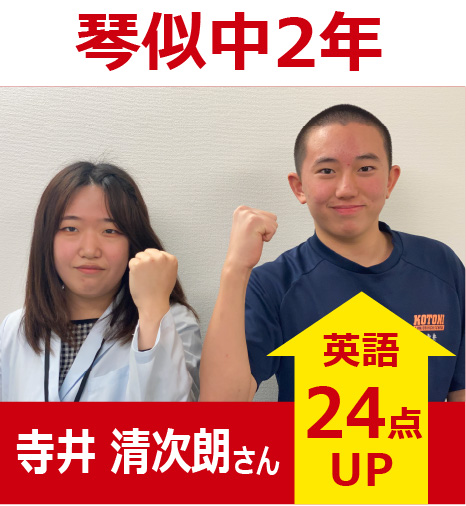 プラボ琴似校 実績