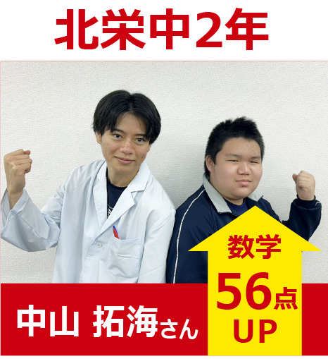 プラボ麻生校 実績
