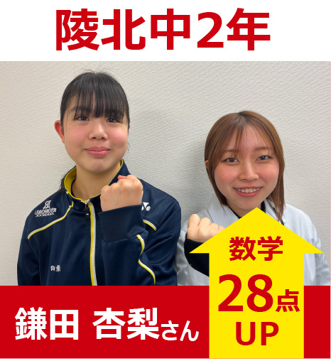 プラボ琴似校 実績