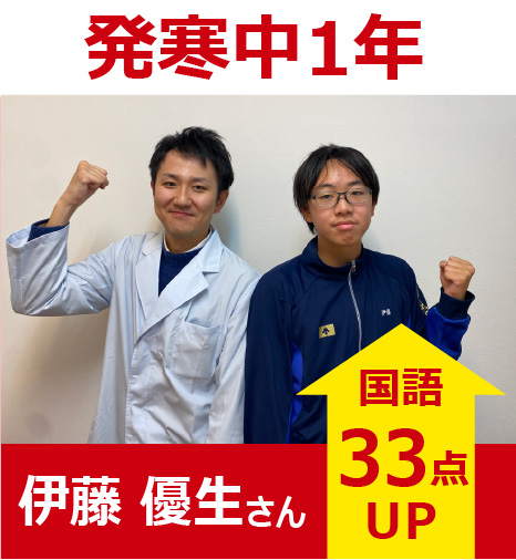 プラボ宮の沢校 実績