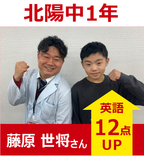 プラボ麻生校 実績