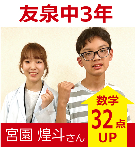 プラボ七隈校 実績