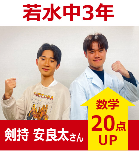 プラボ池下校 実績