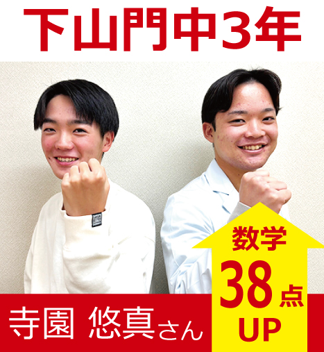 プラボ姪浜校 実績