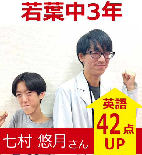 プラボ大曽根校 実績