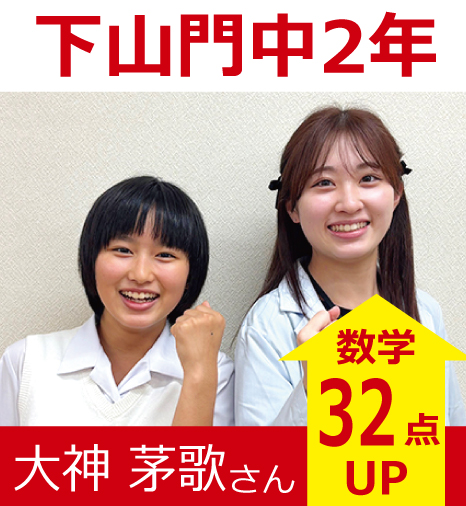 プラボ姪浜校 実績