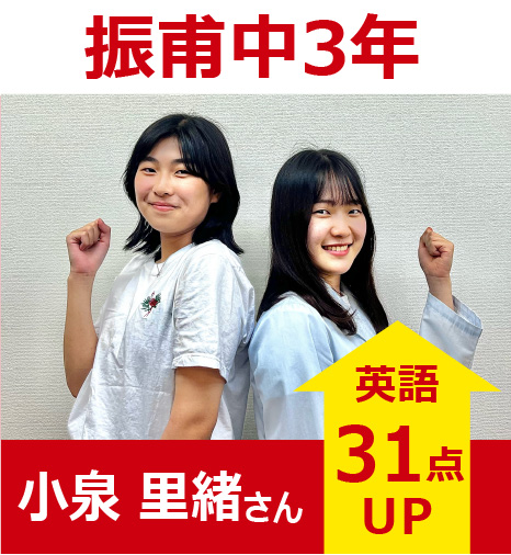 プラボ池下校 実績