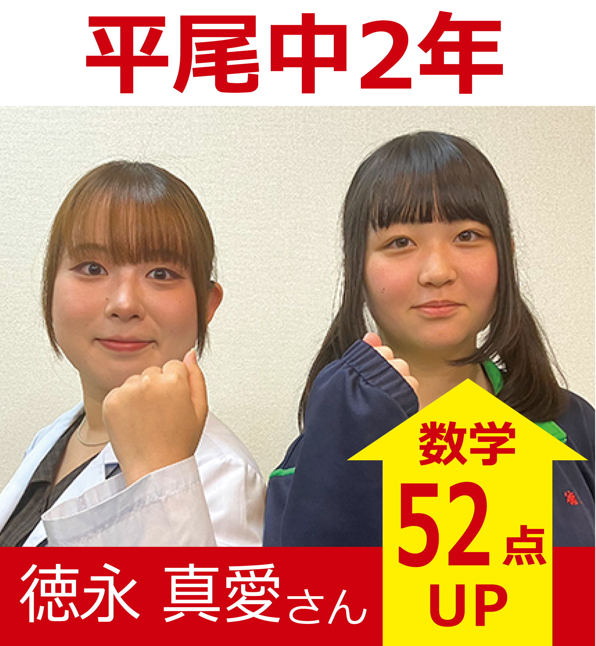 プラボ別府校 実績