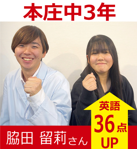 プラボ深江校 実績