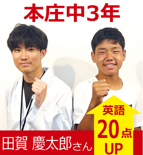 プラボ深江校 実績