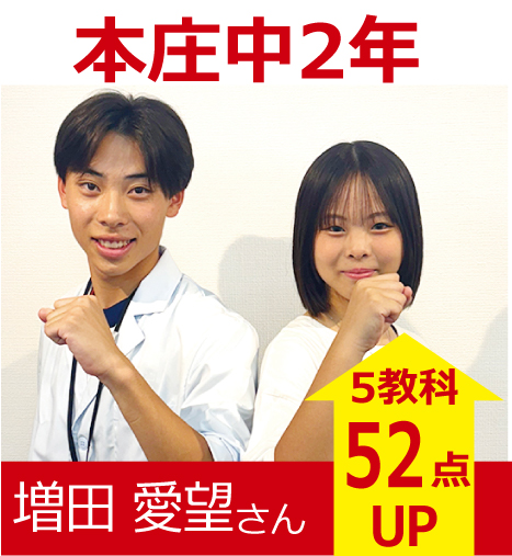 プラボ深江校 実績