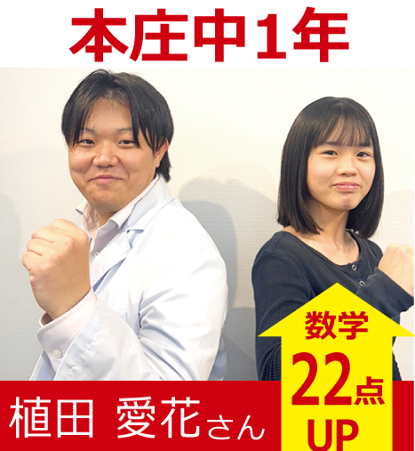 プラボ深江校 実績