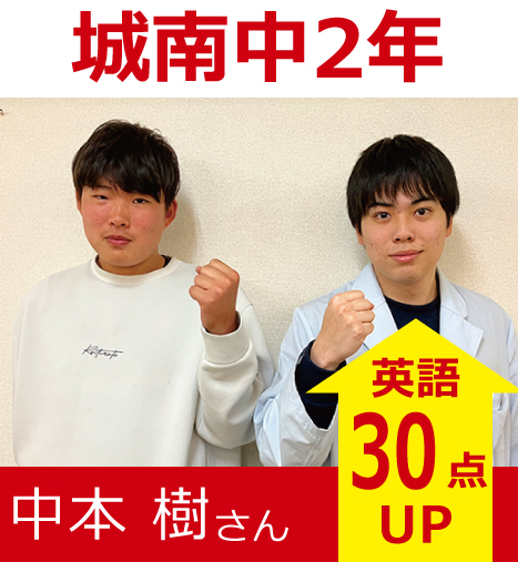 プラボ別府校 実績