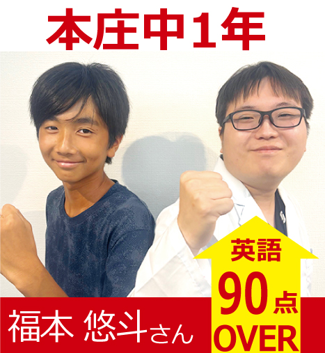 プラボ深江校 実績