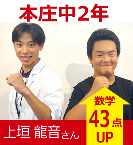 プラボ深江校 実績