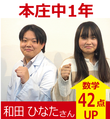 プラボ深江校 実績