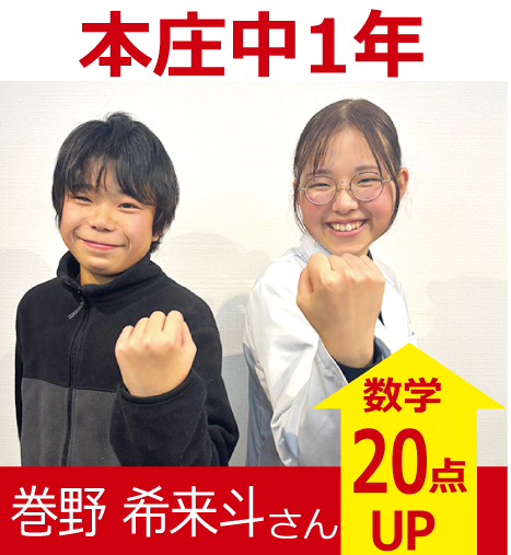 プラボ深江校 実績