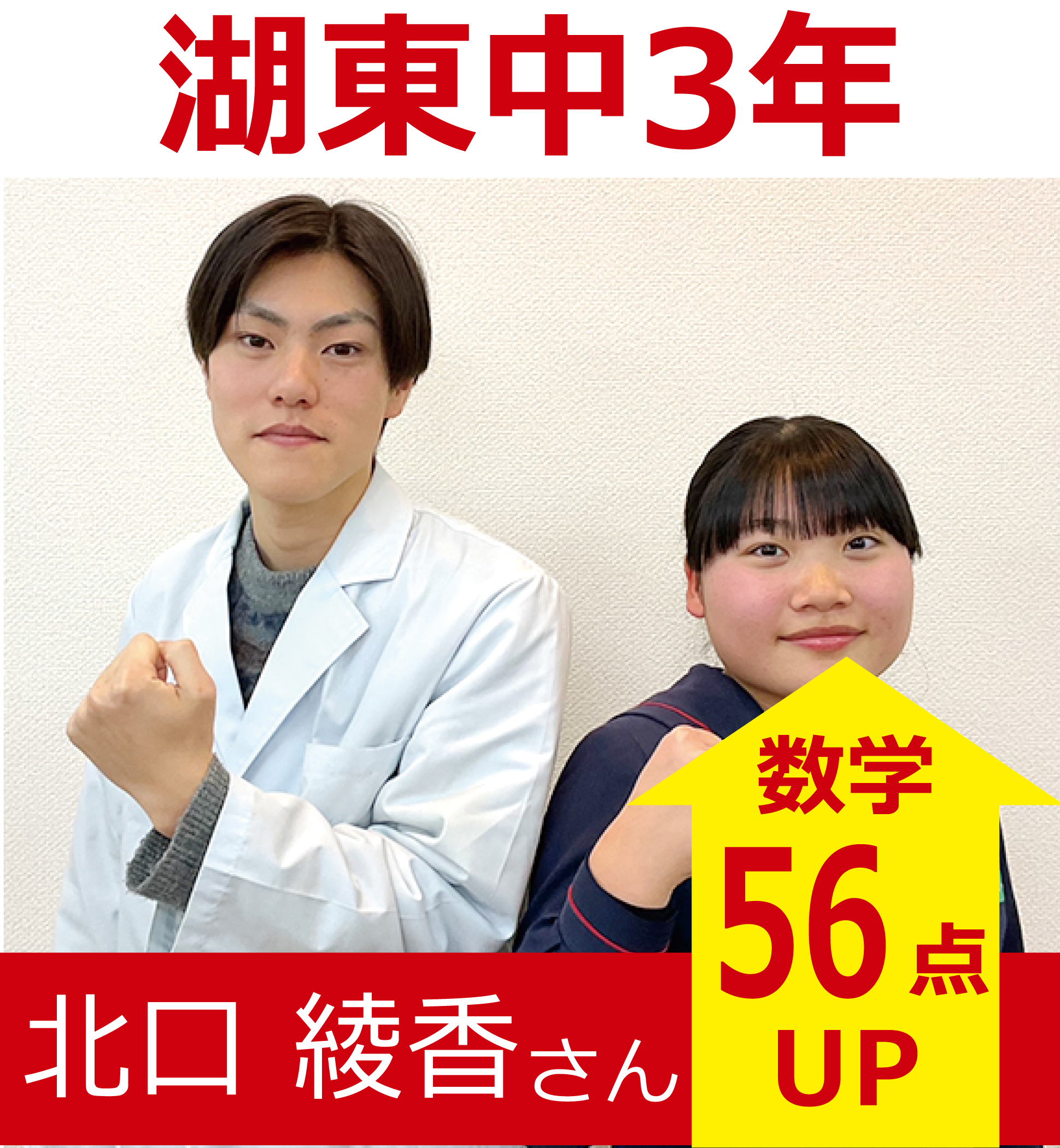 プラボ健軍校 実績