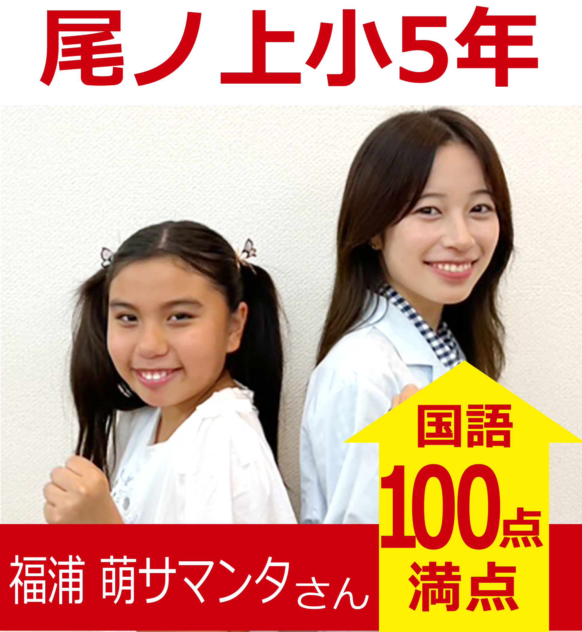 プラボ健軍校 実績